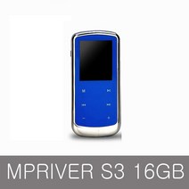 엠피리버 S3 MP3 FM 정전식터치 녹음 70시간재생 TF32GB, 16GB, 블루