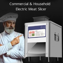 후지육절기 족발써는기계 육절기 고기세절기 절단기 전기 고기 슬라이서 상업용 가정용 분쇄기 자동 생선, 02 5mm_03 EU