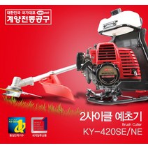 계양 KY-420NE 2사이클엔진 예초기, 1개