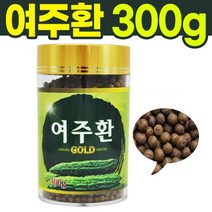 여주 환 300g 천연인슐린 여주정 여주환효능 활력환 건강환 여주캡슐 여주환추천 여주추출물 여주분말 여주가루 2288