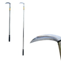 스덴 자루 장대낫 고지낫 긴낫 서서쓰는낫 현수막낫, 장대낫(120cm)