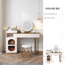 남쪽나무 고급 화장대 세트 공주화장대 북유럽화장대 학생 원룸 화장대, 100CM, 화장대+캐비닛+거울+의자A, 화이트 골드