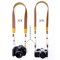 카메라 스트랩 섭도데님 빈티지 싱글 카메라 숄더 스트랩 소니 라이카 캐논 100D200D1300D1500D760D800D80D 니콘D3300D5300D710, 08 브라운[2CM슬림핏]