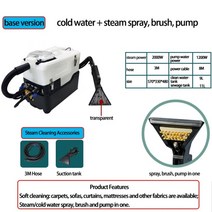 6 in 1 Steam Washer Vacuum Cleaner 20L Spray & Pumping Hot Cold Water Extractor For Carpet Curta, 없음