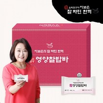 eTV 이보은의 잘차린한끼 영양찰밥바 50g x 26개, 1세트