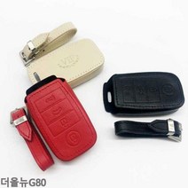키케이스 차량키케이스 천연가죽 차키케이스 더올뉴G80, VH-10_레드, 1개
