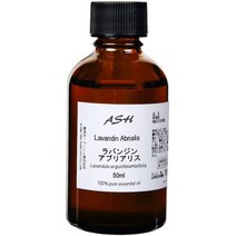 일본직발송 6. アッシュ（ASH-AROMA SPA HOSPITALITY） ASH 라반진 아브리아리스 에센셜 오일 50ML AEAJ표, C. 내용량 50ML, One Color