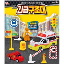 4살 남아 국민장난감 소방차 119 긴급구조대 세트 119놀이 소방차세트