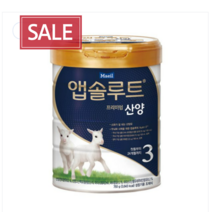 매일유업 앱솔루트 프리미엄 산양 3단계 750g X2
