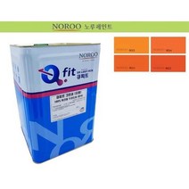 카페 외벽 마감용 오렌지컬러 수성페인트 외부벽면, 주황9013