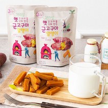 봄날 군고구마 말랭이60g 1팩 다이어트 영양간식 군고구마츄