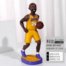 nba 농구 스타 케비 피규어 기념품 제임스 하덴 인형 장식 장식품 학생 선물, 2158-케비