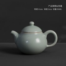 중국전통 이효리 자사호 보이차 녹차 차호 주전자 차포트 다도 다기세트 차 Ru 가마 차, Ru 도자기 Wendan 포트 뉴 핑크 그린