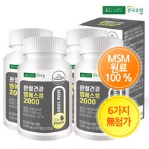 [건국] 관절건강 엠에스엠2000 120정x4개(8개월), 없음, 1개
