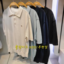폴햄키즈 부평점 고급스럽고 시원하며 관리 편한 남아 반팔 카라 니트