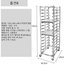 오븐렉 스메그 우녹스 지에라 오븐랙 주방수납 정리수납 6단8단10단12단오븐렉, 옵션 6, 1개