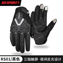 기린 스웨이드 핸들 복고 겨울 바이크 가죽 글러브 할리데이비슨 장갑 기모 디자인 방한 용품 스쿠터 복고풍, M, RS01장갑 블랙