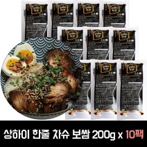 푸드담 상하이 차슈 보쌈 200g (냉동), 10팩