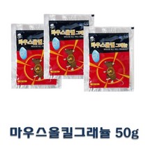 케이팜 쌀쥐약 마우스올킬 50g, 10개