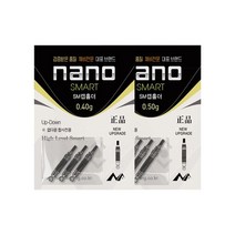 용인낚시쇼핑몰 나노피싱 SM캡홀더 합사전용, 0.5g