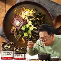[TV홈쇼핑정품 인포벨]이용식 서울 양평해장국 700g 큰아들집 특해장국 한우 국내산 소양 시레기 우거지, 8팩