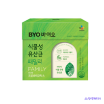 <유통기간한정> CJ BYO 장건강 유산균 패밀리 50포 1박스 (유통기한: 23년6월26일), CJBYO식물성유산균” class=”wr-img”></a></div></p></div></p></div></p></div><div class=