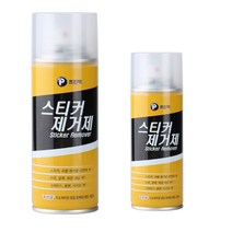프린텍 스티커제거제 200ML 330ML 라벨 끈끈이제거 차량스티커제거 얼룩 찌든때 타르, 1
