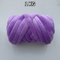 101006 1KG 두꺼운 벨벳 자이언트얀 두툼한 실 손 뜨개질 짠 바구니 담요 카펫 자이언 DIY 핸드 니트, 101006 Purple 1KG
