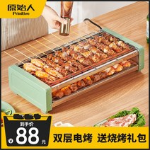 가정용 꼬치기계 전기그릴 전기구이 양꼬치 기계, 2