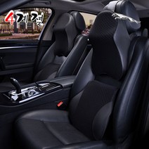 사계절 재규어 1+1 메모리폼 목쿠션 등배게 XE XF XJ F페이스 E페이스 i페이스 F/E/i Face X760 X250 X260 X351 엑스이 엑스에프 엑스제이, 목쿠션 와인블랙1p_목쿠션 와인블랙1p