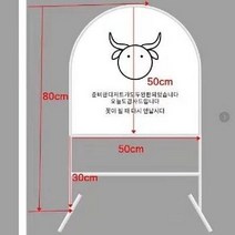 스카시간판 실내 디자인 입체싸인 로고 금손간판 숫자 글귀 글자, 하프