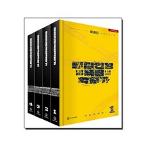 밀랍인형폭렬학원가 1-4 세트 - 전4권책