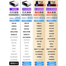 빔프로젝터 홈시어터 가성비 고화질 투영 침실 레이저 스마트 휴대용 4K 미니 프로젝터 핸, 01 8K HD 유리 렌즈 플래그십, 04 패키지 3