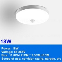 센서등 20w 40w pir led 천장 램프 적외선 모션 센서 220v110v 실내 조명 현대 led 조명 거실 장식, 18w 천장 조명, 85-265v, 차가운 흰색