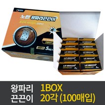 대길산업 노런 왕파리끈끈이20각 1박스(100매입) 파리퇴치끈끈이, 1세트
