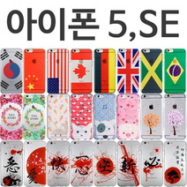 아이폰5S 아이폰SE 그래픽 젤리케이스, 53.마이펫(스코티쉬폴드)