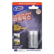 스틸전용 퍼티 파워픽스 VT-195 에폭시 접착제 본드
