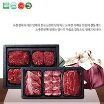 도축장 직배송 암돼지 한돈 2종 실속 선물세트, 1박스, 앞다리살(항정살포함) 2000g+돼지갈비 1000g