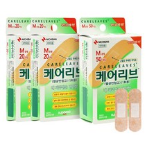 일동제약 케어리브 중형M 20매X2개 + 대용량 50매 상처보호 고탄력 멸균반창고, 기획세트
