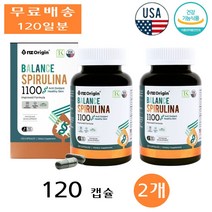 엔젯오리진 밸런스 하와이 스피루리나 스피리루나 스피루니아 식물성 피부주름 120캡슐 2개