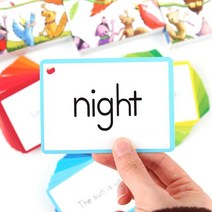 사이트워드 영어단어카드, 레벨 1