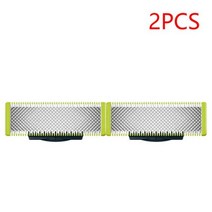 필립스 전기면도기 날 교체용 헤드 날망 면도날 교환용 호환 원블레이드 면도기 헤드 QP2520 QP2530 QP2630 QP6510 QP6520 QP2523 용 수염 절, 2 pcs_CHINA