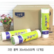 크린랲 크린 롤백 30x40x500매 12개입 비닐백 비닐, 없음