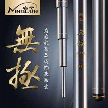 낚시대 원투낚시대 낚시용품 명륜 낚싯대 6H19 핸들바 블랙 갱대 초경량 무고극고 탄소잉어 붕어 날치대 낚시 경기, 3.6-9H (팩스 후)