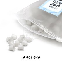 반영구 실리콘 색소컵 <대> 낱개1개 50개입 선택가능, 50개” class=”wr-img”></a></div>
</div>
</div>
</div>
<div class=