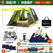 텐트 야외 3-4 인 2 인 2 층 캠핑 두꺼운 방수 텐트 패밀리 슈트 자동 2 개의 방과 1 개의 거실, 2-2 도어 업그레이드 더블 레이어 모델 : 3-4