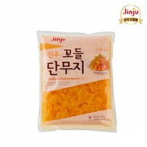 [진주햄] 꼬들단무지 1000g x 2, 단품