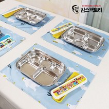 어린이집 유치원 식판매트 양면 방수 테이블매트 패드 피크닉 이유식매트 식탁매트, 다이노소어(네이비)