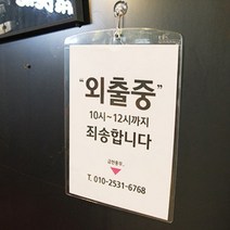 걸이형 A4 서류 인쇄물 속지 메뉴판 비닐케이스 홀더, 비닐케이스A4