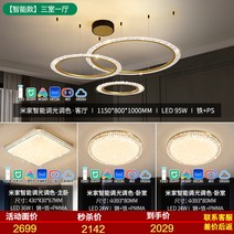 레이시 할로윈조명 구미 경럭셔리 음식 청주 샹들리에조명, T12-스마트 3룸, 기본